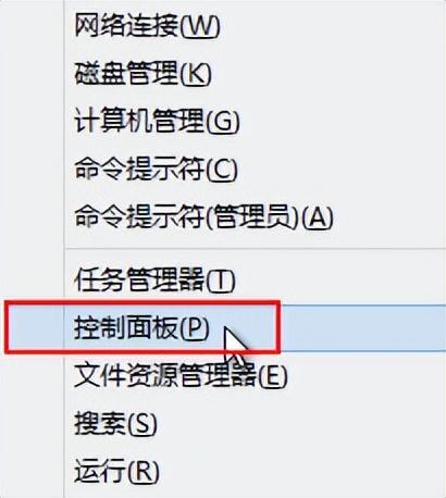 管理员密码win7