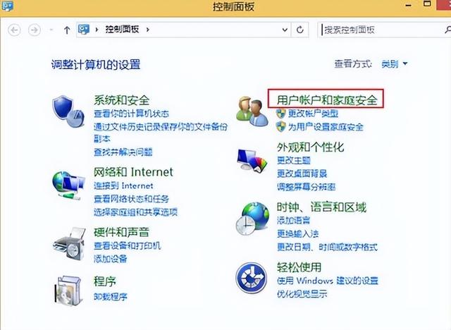 管理员密码win7