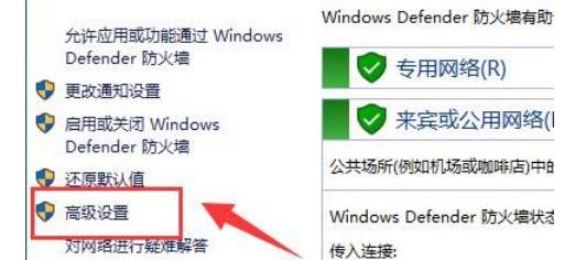 win10防火牆允許ping在哪裡設定？ win10防火牆允許ping的設定方法