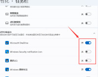 Windows11 23H2不合并任务栏的设置方法(不用Startallback等工具)
