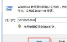 win10打印机一直显示正在删除无法打印怎么办？