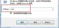 Win7系统文件名过长无法删除怎么办？