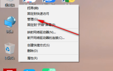win10怎么删除多个用户账户？win10电脑删除多个用户账户的方法