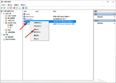 win10怎么删除多个用户账户?win10电脑删除多个用户账户的方法