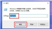 win11怎么取消电脑开机密码和锁屏密码？