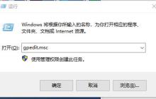 win10怎么关闭远程访问功能？win10取消远程访问设置方法