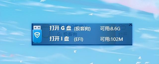 電腦裝系統怎麼用u盤啟動不