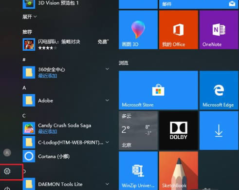 win10印表機在其他設備裡面怎麼辦？