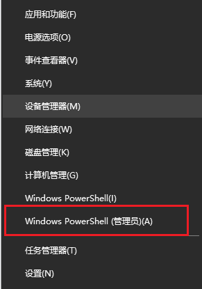 win10家庭版病毒和威胁防护无法重启