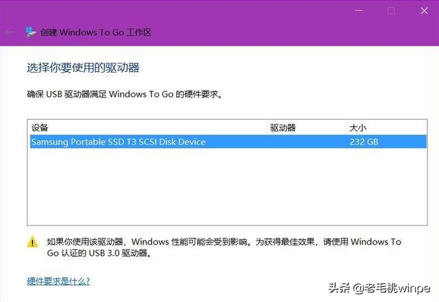 win10ブートUSBブート