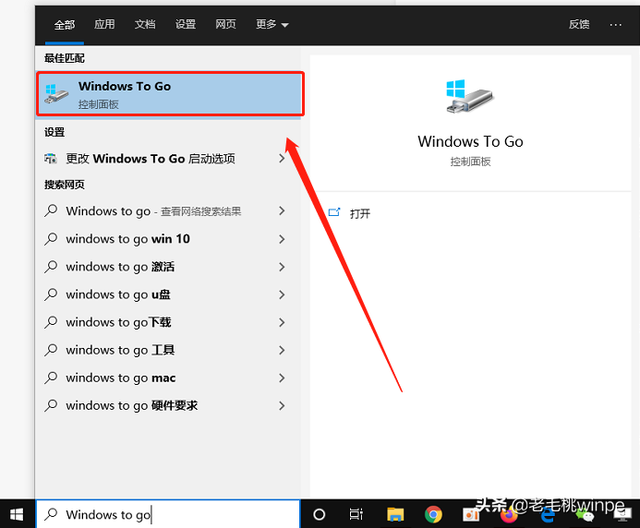 win10ブートUSBブート