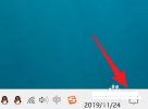 win10家庭版设置默认输入法方法步骤
