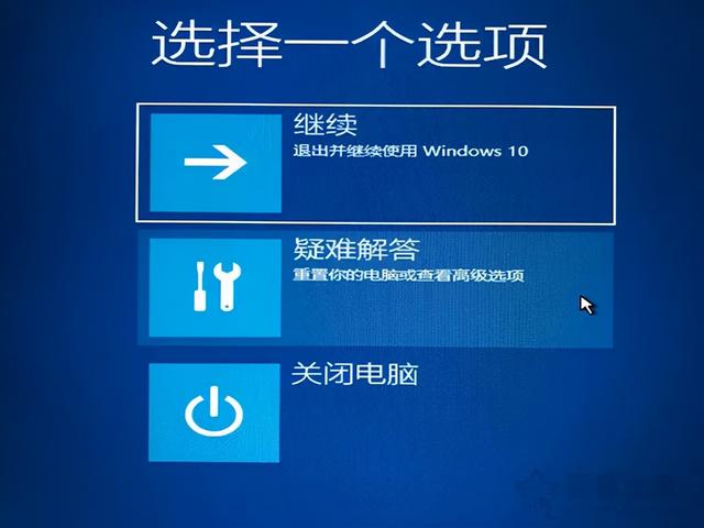 win10如何初始化电脑