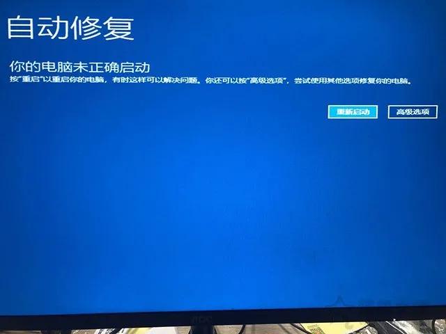 win10如何初始化电脑