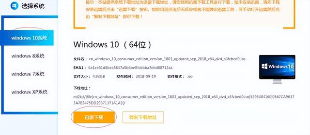 大白菜怎么装纯净win7系统