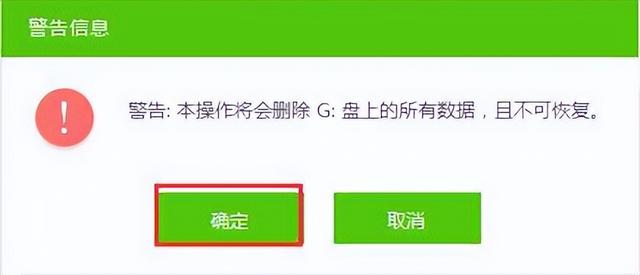 大白菜怎么装纯净win7系统