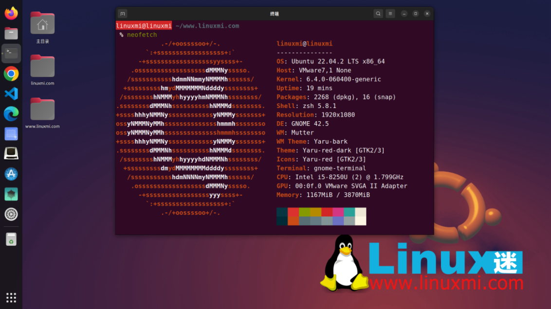Ubuntu 上快速安装最新 Linux Kernel 6.4