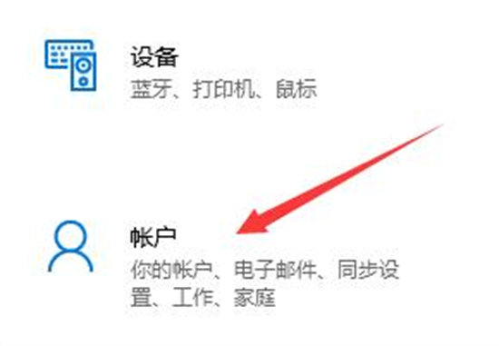 win11 23h2怎么删除microsoft账户？Win11 23h2删除microsoft账户方法