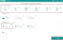 u盘中毒文件怎么办