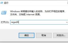win10防火墙怎么关闭自动扫描？如何关掉win10的防火墙自动扫描