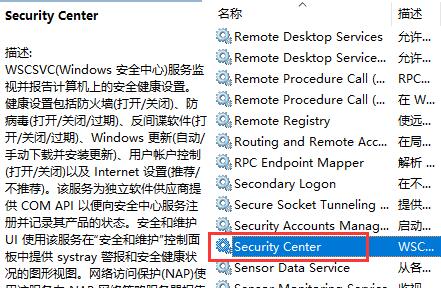 Pourquoi Win10 intercepte-t-il toujours lorsque le pare-feu est désactivé ? Pourquoi le pare-feu Win10 est-il toujours bloqué lorsquil est désactivé ?