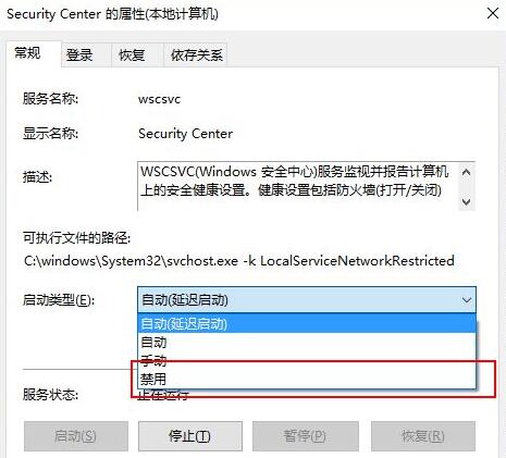 Pourquoi Win10 intercepte-t-il toujours lorsque le pare-feu est désactivé ? Pourquoi le pare-feu Win10 est-il toujours bloqué lorsquil est désactivé ?