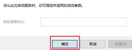 Why does win10 still intercept when the firewall is turned off? Why is the win10 firewall still blocked when it is turned off?