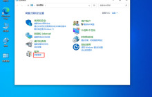 win10任务栏经常卡死怎么办？win10任务栏经常卡死永久解决办法