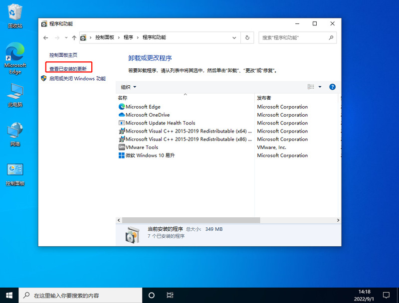 win10任务栏经常卡死怎么办？win10任务栏经常卡死永久解决办法