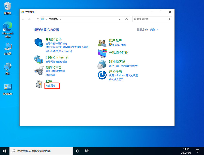 win10任务栏经常卡死怎么办？win10任务栏经常卡死永久解决办法