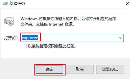 win10任务栏经常卡死怎么办？win10任务栏经常卡死永久解决办法