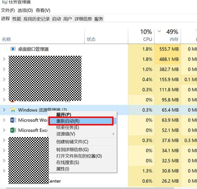 Apakah yang perlu saya lakukan jika bar tugas win10 sering tersekat? Penyelesaian kekal untuk bar tugas win10 sering tersekat