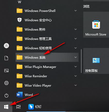 What should I do if the sound on my Win10 computer suddenly becomes louder and softer? How to solve the problem of loud and soft sound on Win10 computer