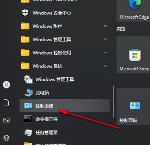 Win10電腦聲音忽大忽小怎麼辦？ Win10電腦聲音忽大忽小怎麼解決方法