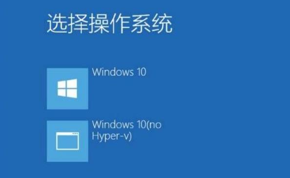 win11에서 vmware와 hyper-v 간의 비호환 문제를 해결하는 방법은 무엇입니까?