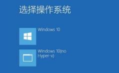 vmware与hyper-v不兼容如何解决win11?