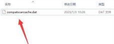 vmware与hyper-v不兼容如何解决win11?