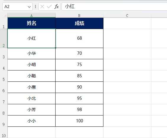 EXCEL2021怎么设置坚排文字 操作方法