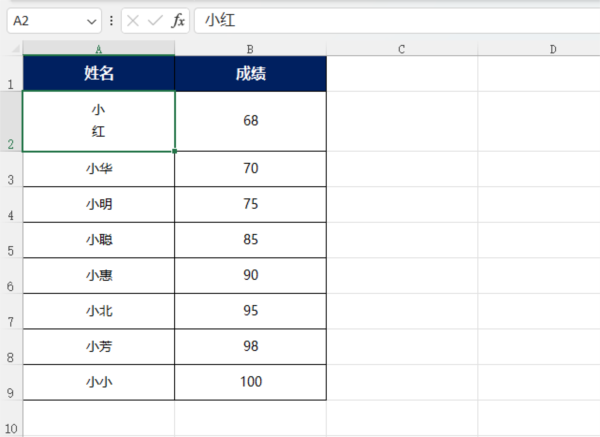 EXCEL2021怎么设置坚排文字 操作方法