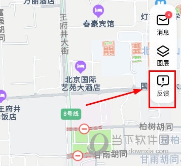 腾讯地图APP怎么设置店铺位置信息 教你快速添加