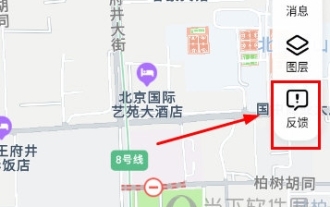 Tencent Map APPに店舗の位置情報を設定する方法とそれを素早く追加する方法を教えます