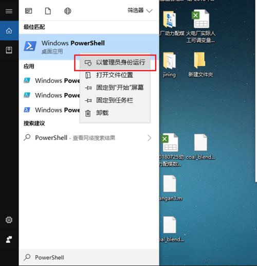 win10安装snmp失败错误代码0x8024402C的解决方法