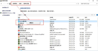 MUMU模拟器无法更换安装目录解决方法