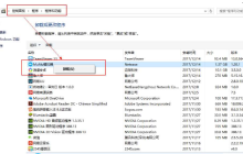 MUMU模拟器无法更换安装目录解决方法