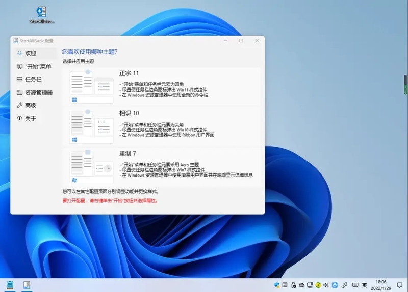 win11任务栏图标全部显示怎么设置？win11任务栏图标全显示方法