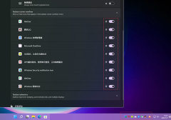 How to set all taskbar icons to display in win11? How to display all taskbar icons in win11