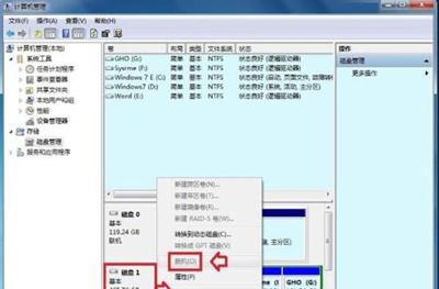 win7のドライブ文字がオフラインです