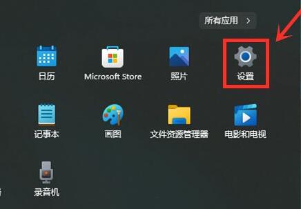 Bagaimana untuk menutup widget dalam win11? Kaedah khusus untuk mematikan fungsi widget terbina dalam dalam win11