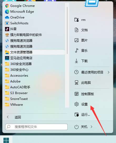 Win11 23H2下载steam失败报错怎么办？