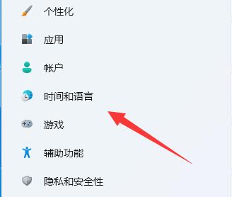 Win11怎麼刪除微軟輸入法？ (微軟輸入法怎麼卸載)